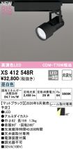 XS412548R