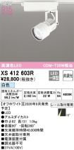 XS412603R