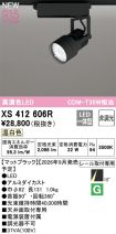 XS412606R