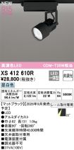 XS412610R