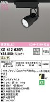 XS412630R
