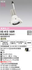XS413183R
