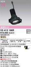 XS413196R