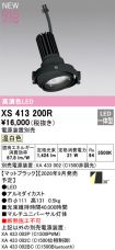 XS413200R