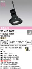 XS413202R