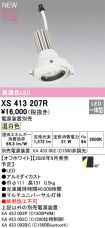 XS413207R