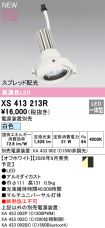 XS413213R