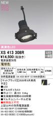XS413308R