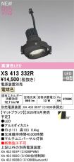 XS413332R