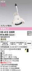 XS413335R