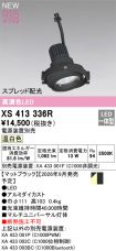 XS413336R