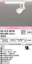 XS413507R