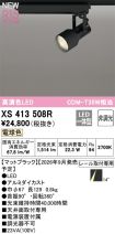 XS413508R