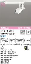 XS413509R