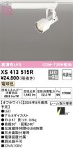 XS413515R