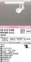 XS413519R