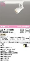 XS413521R