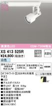 XS413525R