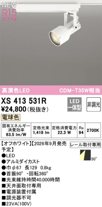 XS413531R