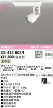 XS413603R