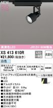 XS413610R
