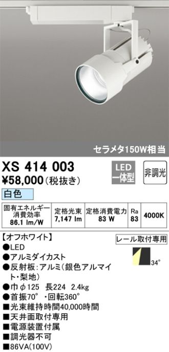 XS414003