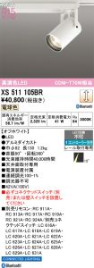 XS511105BR