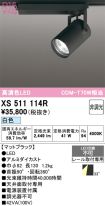 XS511114R
