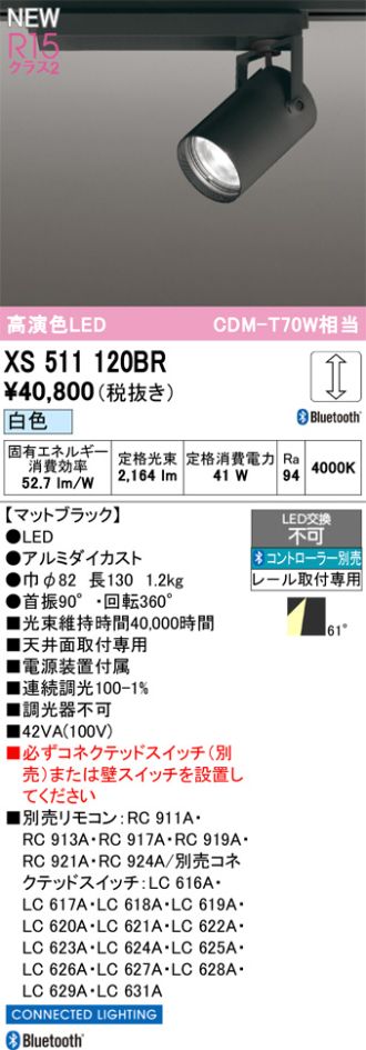XS511120BR