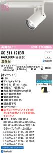XS511121BR