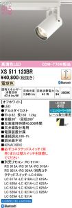 XS511123BR