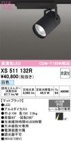 XS511132R