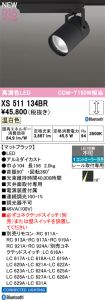 XS511134BR