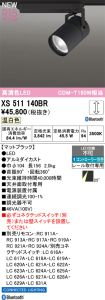 XS511140BR