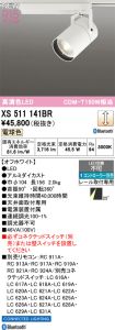 XS511141BR