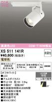 XS511141R