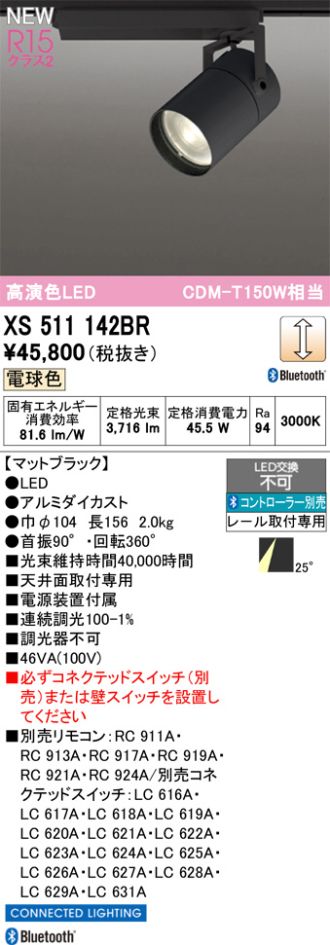 XS511142BR