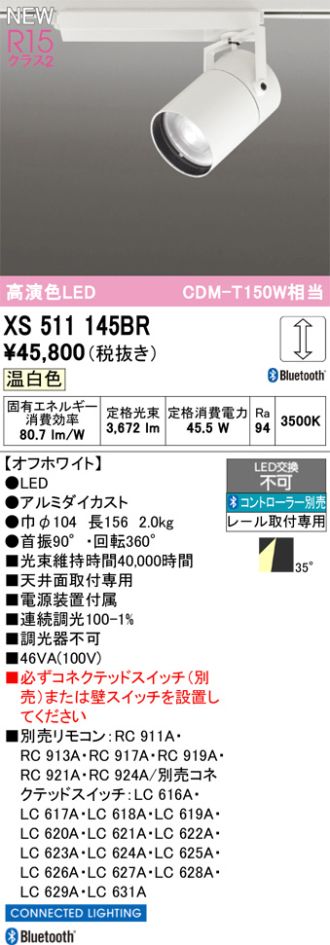 XS511145BR