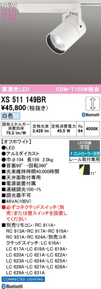 XS511149BR