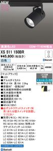 XS511150BR