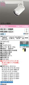 XS511155BR