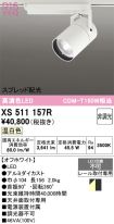 XS511157R