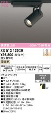 XS513122CR