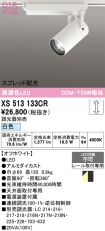 XS513133CR
