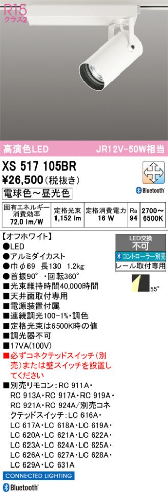 XS517105BR
