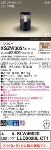 XSZW3021CT1