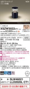 XSZW3022CT1