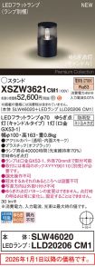 XSZW3621CM1