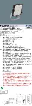 NYS35145KLE9