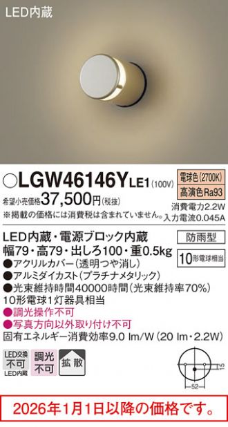 LGW46146YLE1